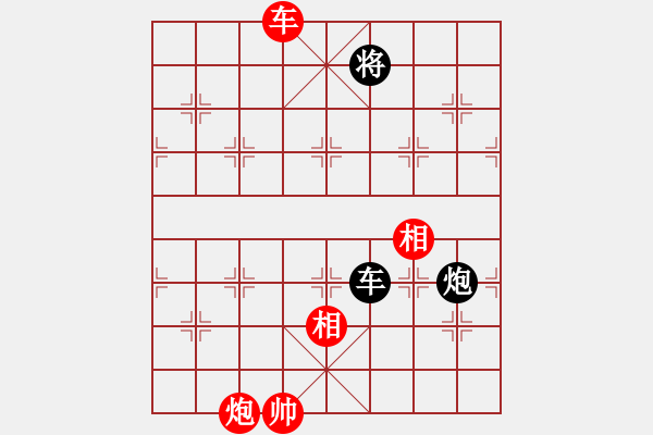 象棋棋譜圖片：以德服人(9星)-和-eedaa(天罡) - 步數(shù)：370 