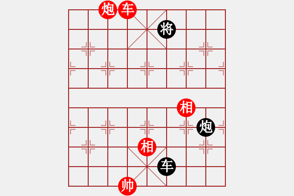 象棋棋譜圖片：以德服人(9星)-和-eedaa(天罡) - 步數(shù)：380 