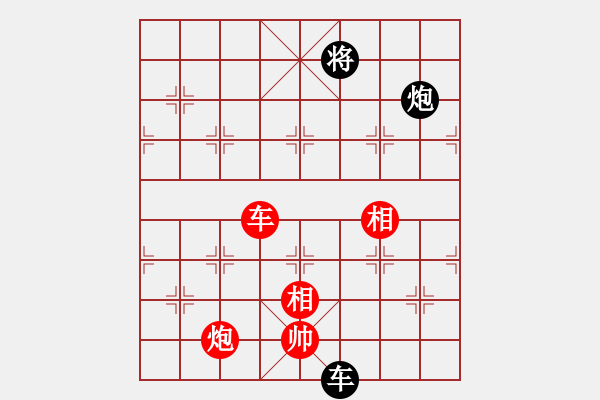 象棋棋譜圖片：以德服人(9星)-和-eedaa(天罡) - 步數(shù)：400 