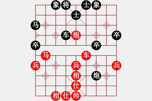 象棋棋譜圖片：以德服人(9星)-和-eedaa(天罡) - 步數(shù)：50 