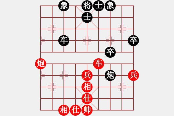 象棋棋譜圖片：以德服人(9星)-和-eedaa(天罡) - 步數(shù)：60 