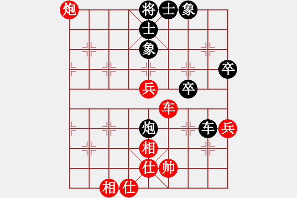 象棋棋譜圖片：以德服人(9星)-和-eedaa(天罡) - 步數(shù)：70 