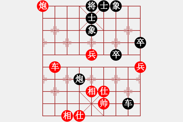 象棋棋譜圖片：以德服人(9星)-和-eedaa(天罡) - 步數(shù)：80 