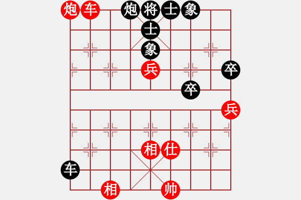 象棋棋譜圖片：以德服人(9星)-和-eedaa(天罡) - 步數(shù)：90 