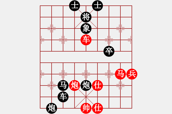 象棋棋譜圖片：彈指驚雷(9段)-負(fù)-一劍驚虹(日帥) - 步數(shù)：100 