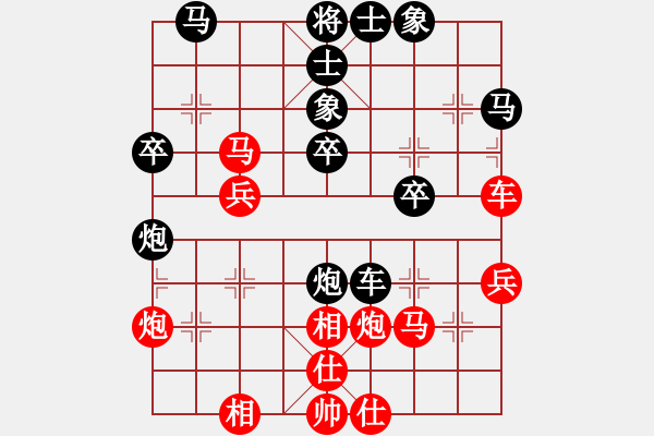 象棋棋譜圖片：彈指驚雷(9段)-負(fù)-一劍驚虹(日帥) - 步數(shù)：40 