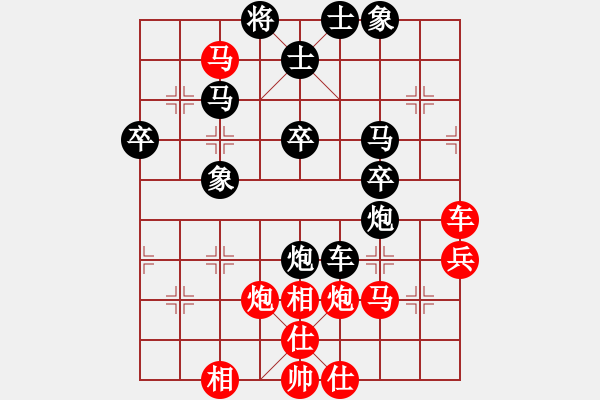 象棋棋譜圖片：彈指驚雷(9段)-負(fù)-一劍驚虹(日帥) - 步數(shù)：50 