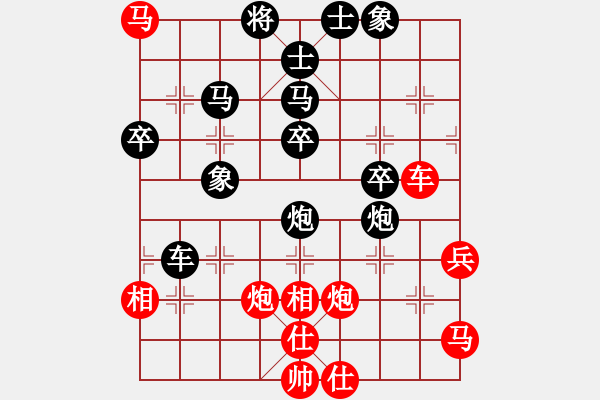 象棋棋譜圖片：彈指驚雷(9段)-負(fù)-一劍驚虹(日帥) - 步數(shù)：60 