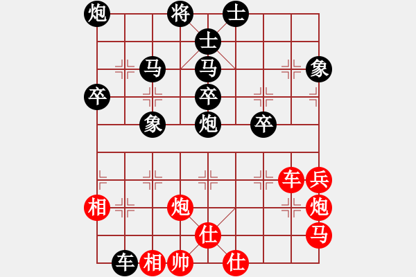 象棋棋譜圖片：彈指驚雷(9段)-負(fù)-一劍驚虹(日帥) - 步數(shù)：70 