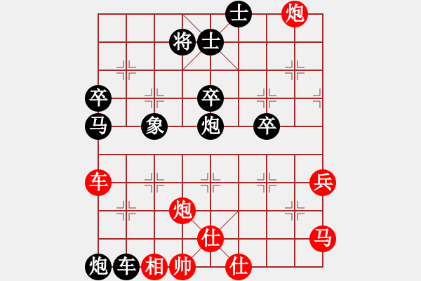 象棋棋譜圖片：彈指驚雷(9段)-負(fù)-一劍驚虹(日帥) - 步數(shù)：80 