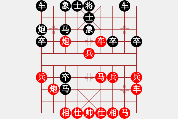 象棋棋譜圖片：北斗棋院爭霸賽：╰★人步青云[紅] 先勝 ╰★ 風 隨 葉 落[黑] - 步數(shù)：30 