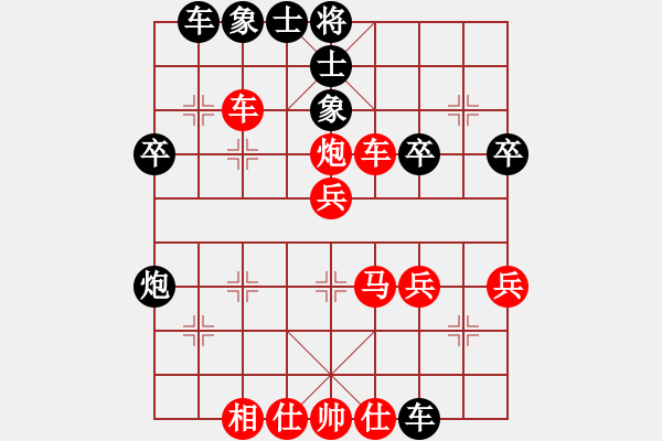 象棋棋譜圖片：北斗棋院爭霸賽：╰★人步青云[紅] 先勝 ╰★ 風 隨 葉 落[黑] - 步數(shù)：40 