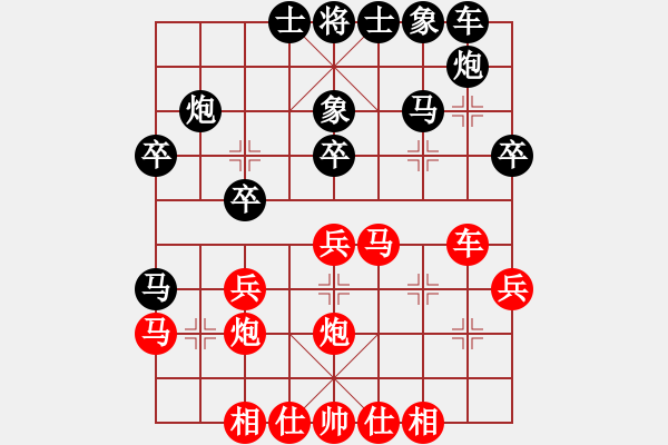 象棋棋譜圖片：又一村(9段)-和-三打一(9段) - 步數(shù)：30 