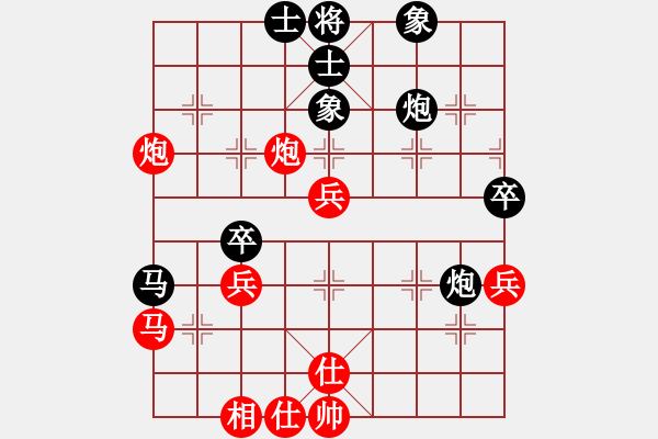 象棋棋譜圖片：又一村(9段)-和-三打一(9段) - 步數(shù)：50 