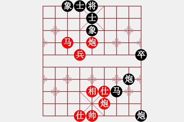 象棋棋譜圖片：又一村(9段)-和-三打一(9段) - 步數(shù)：70 