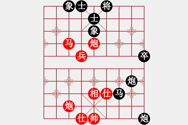 象棋棋譜圖片：又一村(9段)-和-三打一(9段) - 步數(shù)：80 