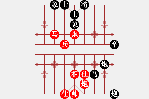 象棋棋譜圖片：又一村(9段)-和-三打一(9段) - 步數(shù)：81 