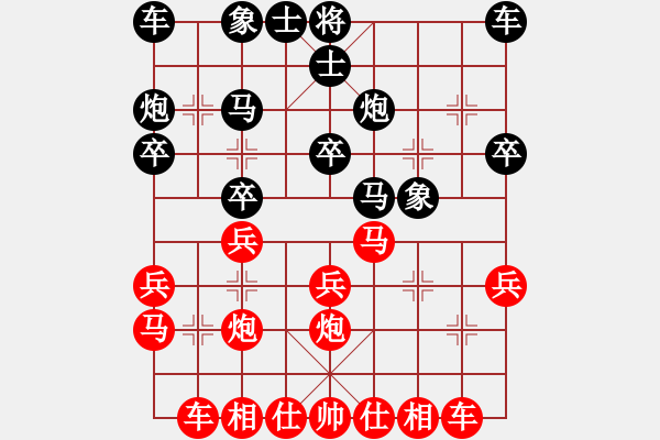 象棋棋譜圖片：車炮橫行：棋苑大怪[紅] -VS- hellyzbb[黑] - 步數：20 