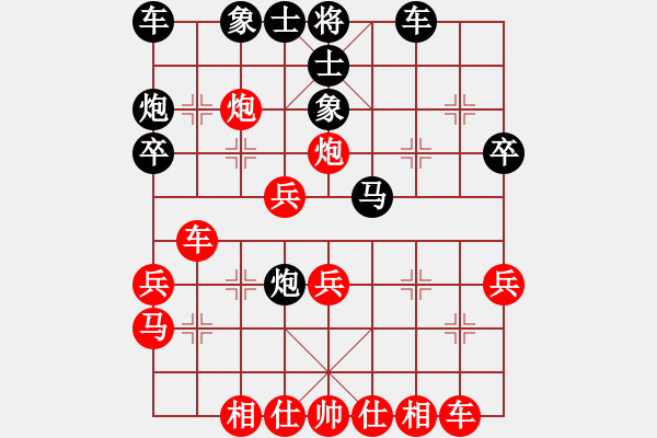 象棋棋譜圖片：車炮橫行：棋苑大怪[紅] -VS- hellyzbb[黑] - 步數：30 