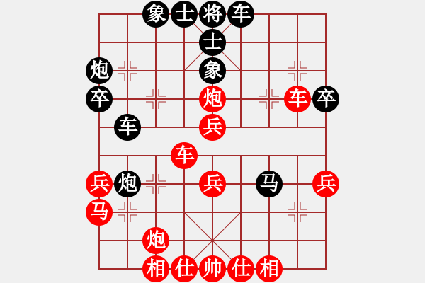 象棋棋譜圖片：車炮橫行：棋苑大怪[紅] -VS- hellyzbb[黑] - 步數：40 