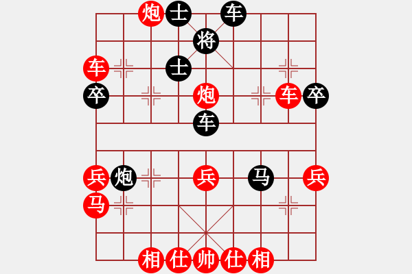 象棋棋譜圖片：車炮橫行：棋苑大怪[紅] -VS- hellyzbb[黑] - 步數：50 