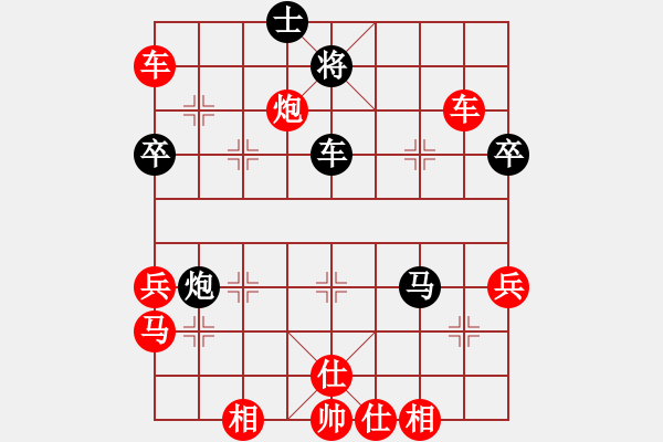 象棋棋譜圖片：車炮橫行：棋苑大怪[紅] -VS- hellyzbb[黑] - 步數：65 