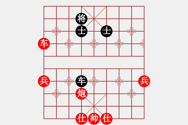 象棋棋譜圖片：橫才俊儒[292832991] -VS- 樂(lè)樂(lè)[1372551721] - 步數(shù)：100 