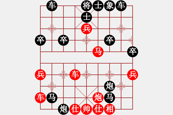 象棋棋譜圖片：橫才俊儒[292832991] -VS- 樂(lè)樂(lè)[1372551721] - 步數(shù)：40 