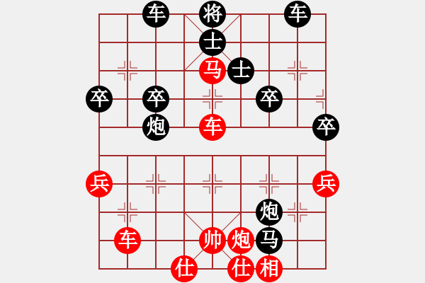 象棋棋譜圖片：橫才俊儒[292832991] -VS- 樂(lè)樂(lè)[1372551721] - 步數(shù)：50 