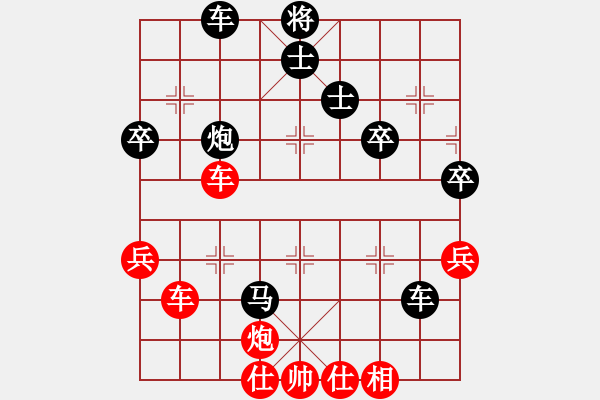 象棋棋譜圖片：橫才俊儒[292832991] -VS- 樂(lè)樂(lè)[1372551721] - 步數(shù)：60 