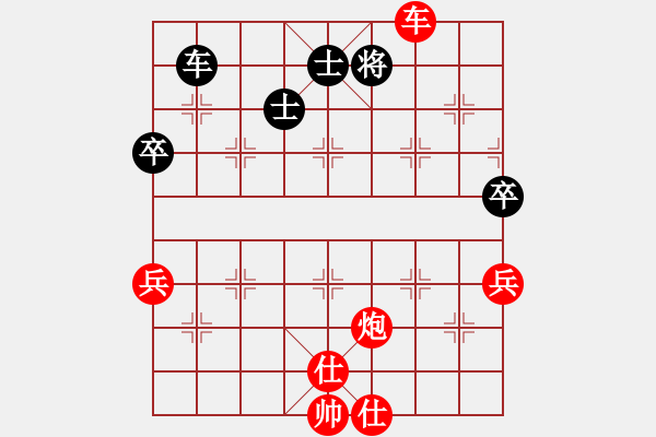 象棋棋譜圖片：橫才俊儒[292832991] -VS- 樂(lè)樂(lè)[1372551721] - 步數(shù)：80 