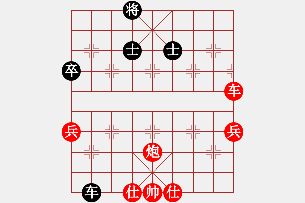 象棋棋譜圖片：橫才俊儒[292832991] -VS- 樂(lè)樂(lè)[1372551721] - 步數(shù)：90 