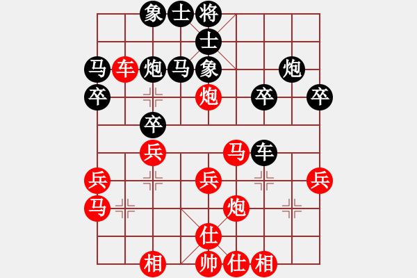 象棋棋譜圖片：小兵過河當(dāng)(9段)-和-光榮歲月(6段) - 步數(shù)：30 