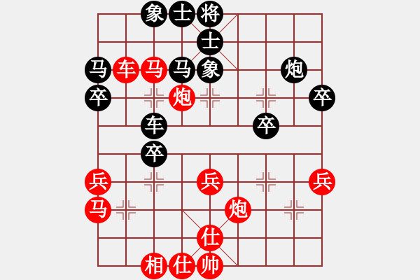 象棋棋譜圖片：小兵過河當(dāng)(9段)-和-光榮歲月(6段) - 步數(shù)：40 