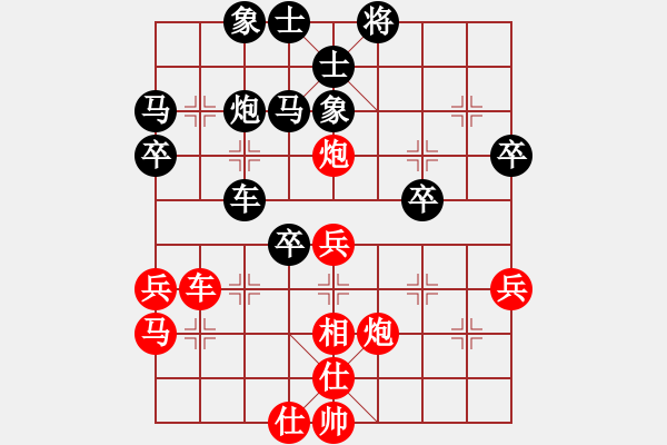 象棋棋譜圖片：小兵過河當(dāng)(9段)-和-光榮歲月(6段) - 步數(shù)：50 