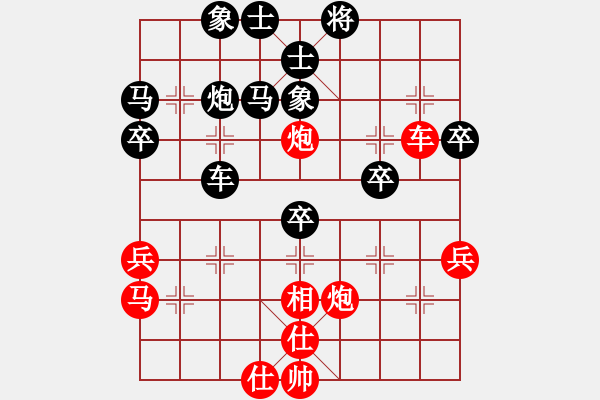 象棋棋譜圖片：小兵過河當(dāng)(9段)-和-光榮歲月(6段) - 步數(shù)：60 