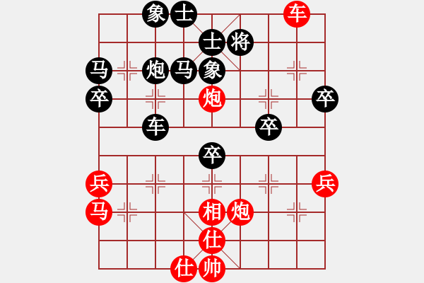 象棋棋譜圖片：小兵過河當(dāng)(9段)-和-光榮歲月(6段) - 步數(shù)：70 