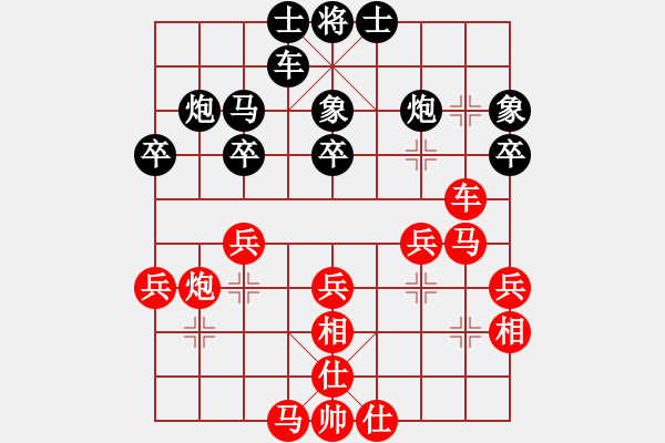 象棋棋譜圖片：陜北酒狼(8段)-勝-樓山口掌中(5段) - 步數(shù)：40 