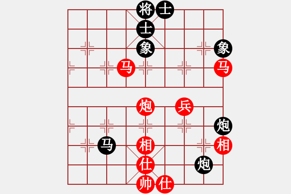 象棋棋譜圖片：陜北酒狼(8段)-勝-樓山口掌中(5段) - 步數(shù)：70 