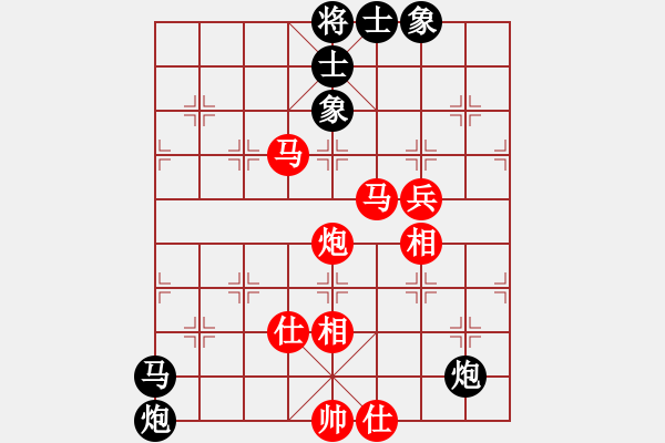 象棋棋譜圖片：陜北酒狼(8段)-勝-樓山口掌中(5段) - 步數(shù)：80 