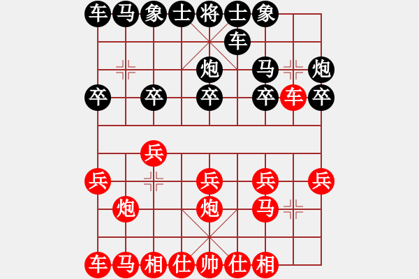 象棋棋谱图片：情义づ 笨总[红] -VS- 海儿[黑] - 步数：10 