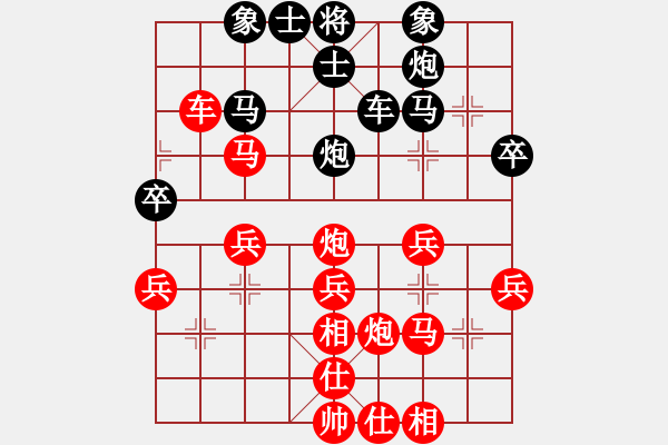 象棋棋谱图片：情义づ 笨总[红] -VS- 海儿[黑] - 步数：40 