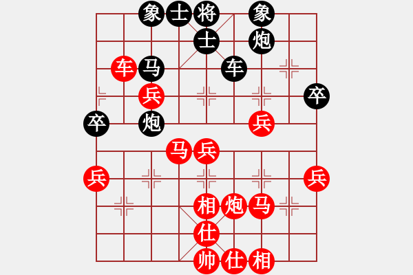 象棋棋谱图片：情义づ 笨总[红] -VS- 海儿[黑] - 步数：50 