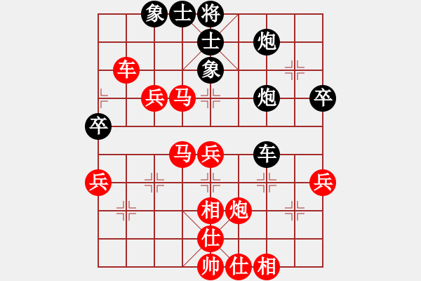 象棋棋谱图片：情义づ 笨总[红] -VS- 海儿[黑] - 步数：60 