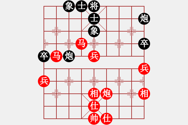 象棋棋谱图片：情义づ 笨总[红] -VS- 海儿[黑] - 步数：70 