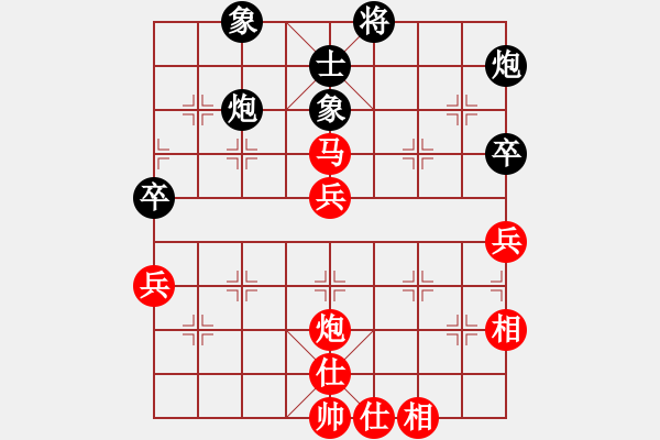 象棋棋谱图片：情义づ 笨总[红] -VS- 海儿[黑] - 步数：80 