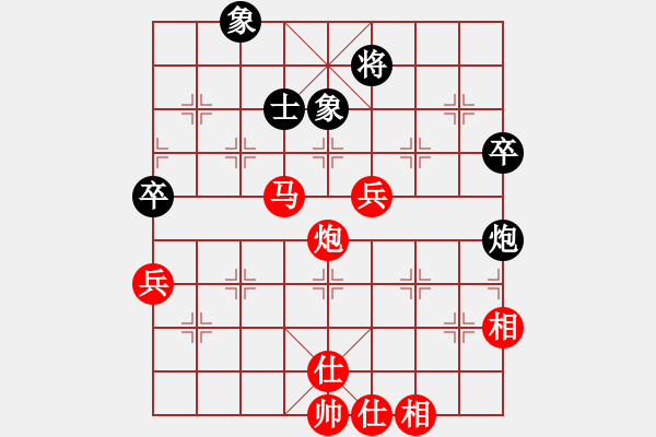 象棋棋谱图片：情义づ 笨总[红] -VS- 海儿[黑] - 步数：87 