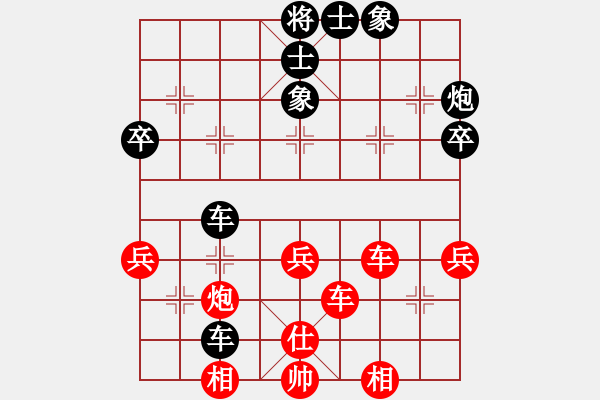 象棋棋譜圖片：第4輪廣西蘇宇剛先負(fù)湖北劉宗澤 - 步數(shù)：60 