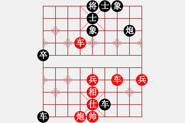 象棋棋譜圖片：第4輪廣西蘇宇剛先負(fù)湖北劉宗澤 - 步數(shù)：80 