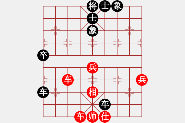 象棋棋譜圖片：第4輪廣西蘇宇剛先負(fù)湖北劉宗澤 - 步數(shù)：90 